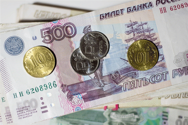 Российский рубль.